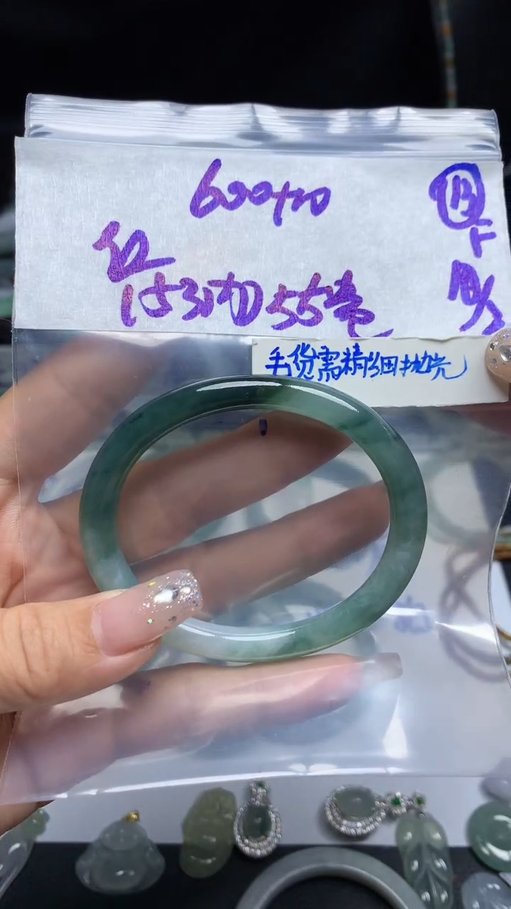【闪购商品】定制翡翠未镶嵌毛货需精细抛光13号610元56贵妃圈