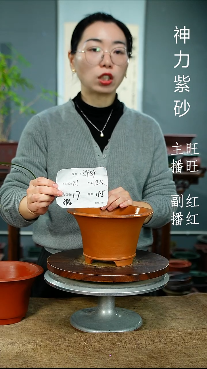 紫砂花盆5959 瑕 紫砂花盆紫砂