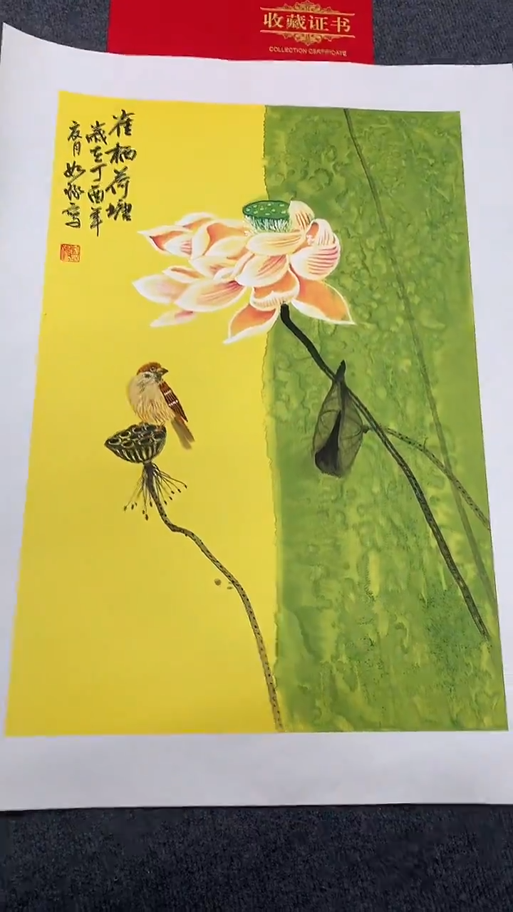 竖款精品开三花鸟