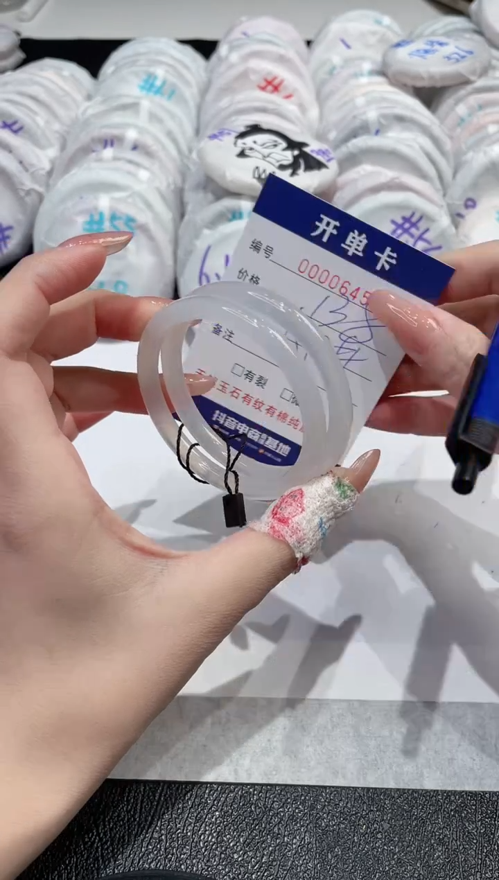 【闪购商品】玛瑙/玉髓手镯未镶嵌-645