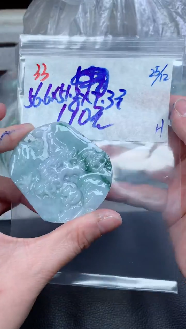 未镶嵌定制翡翠33毛货需精细抛光挂件多样性拍一发一