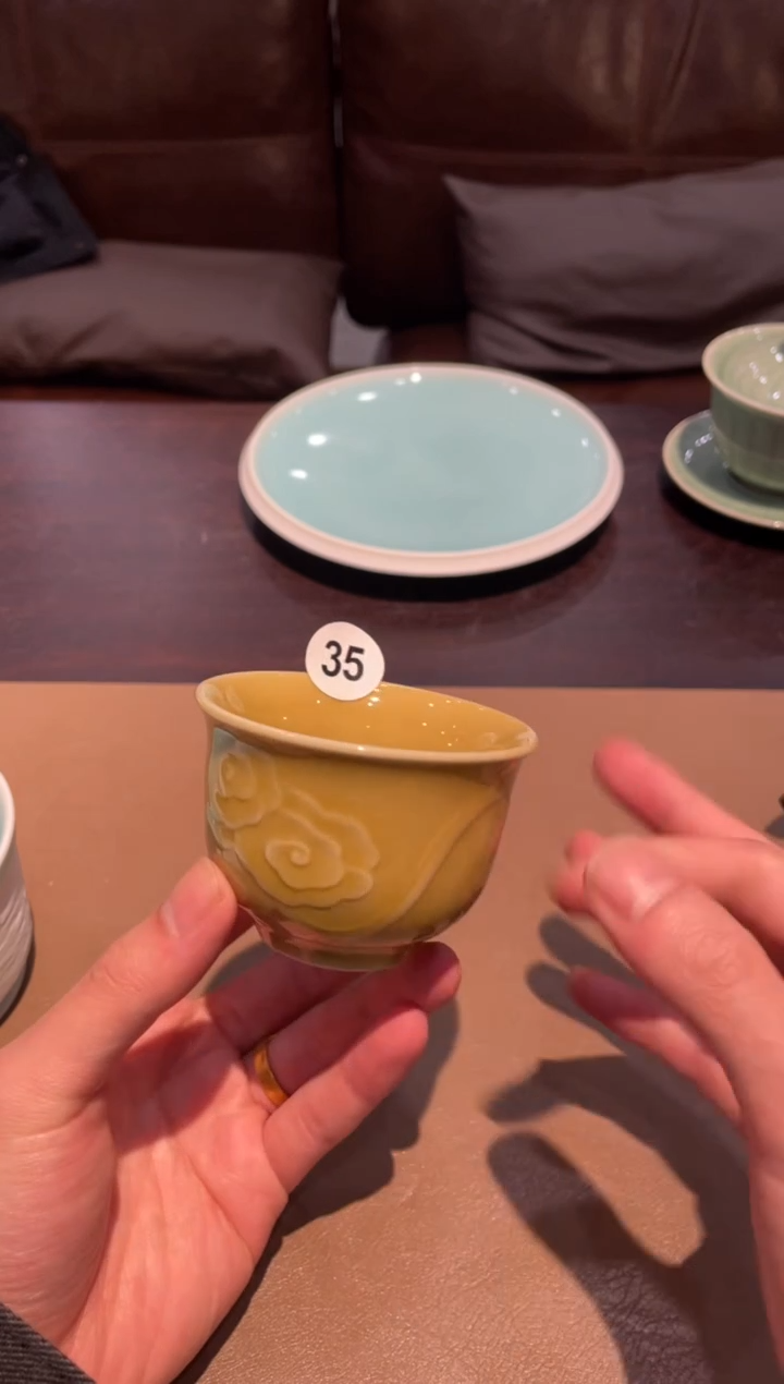 35窑承青瓷黄釉祥云杯