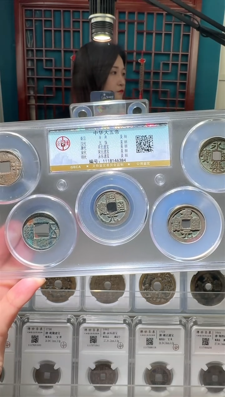 【闪购商品】铜nn清五帝破盒不退不换