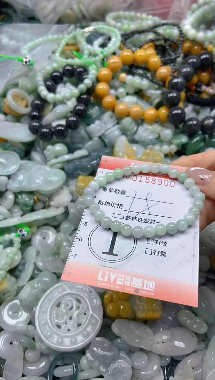 翡翠未镶嵌颈饰闪购0158900