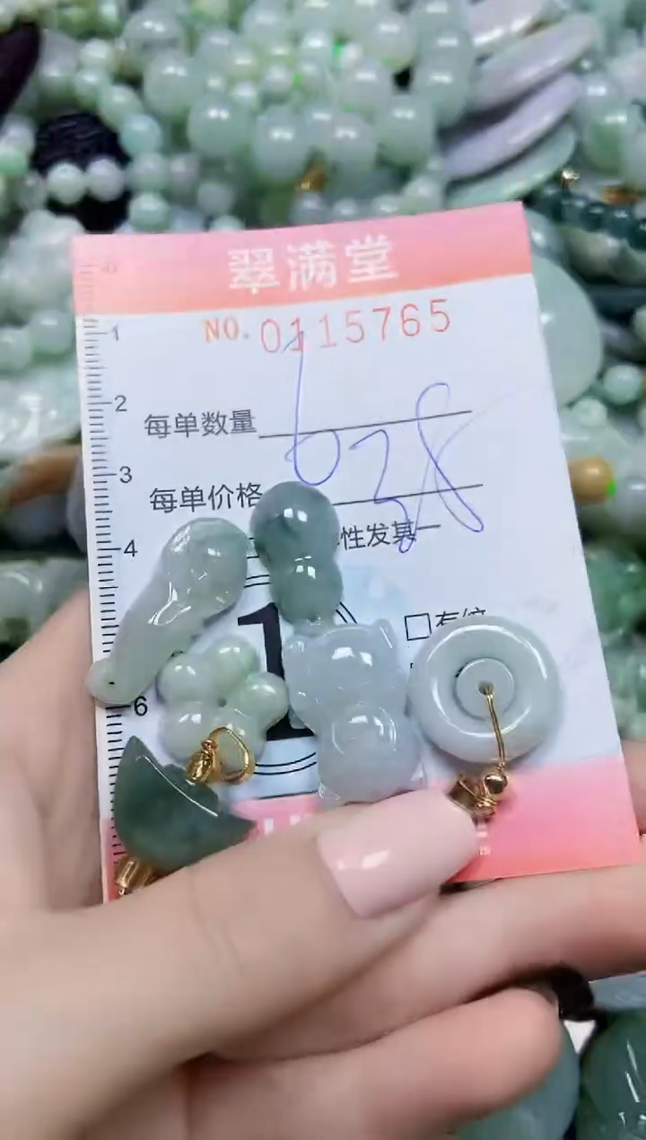 【闪购商品】翡翠颈饰未镶嵌闪购0115765