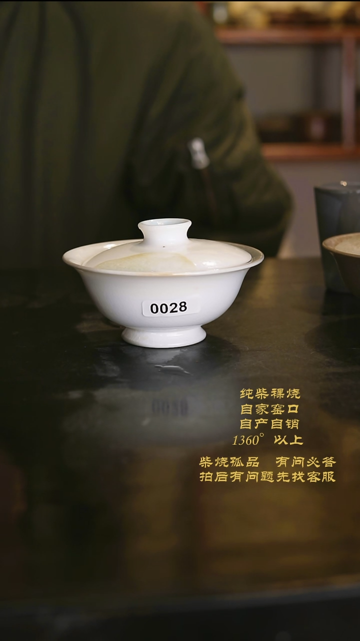 【闪购商品】0028景德镇柴烧裸烧陶瓷茶杯