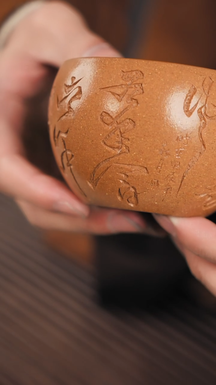 【闪购商品】紫砂茶杯33号紫砂杯