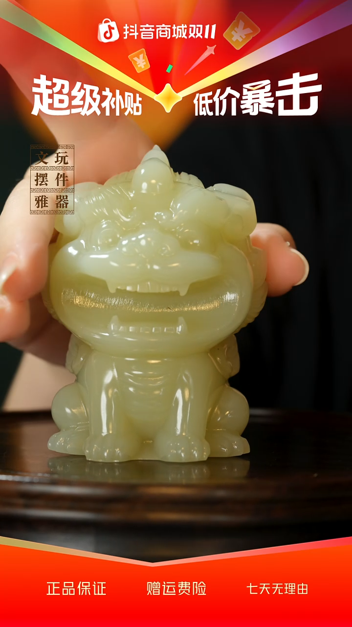 玉《大嘴貔貅》手把件摆件