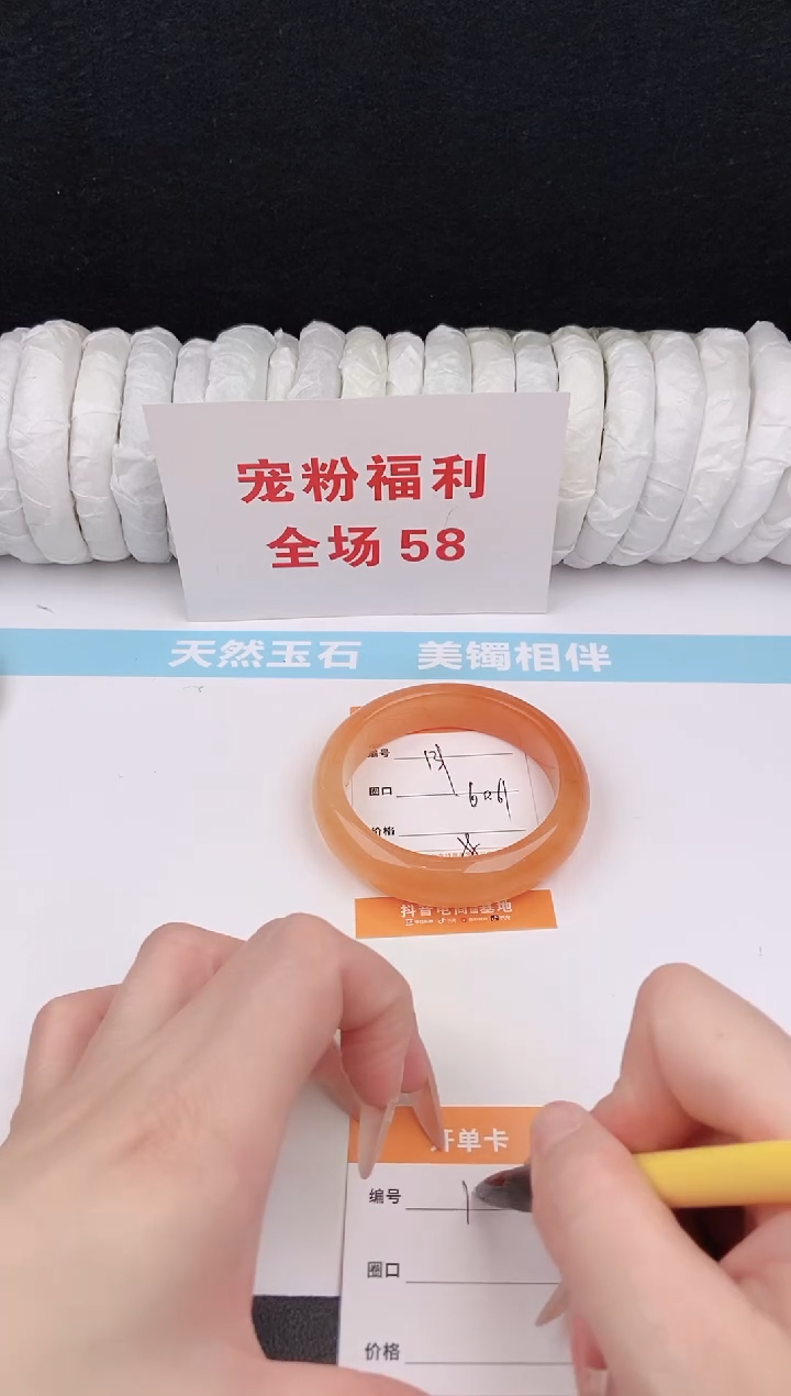 未镶嵌手镯石英质玉139