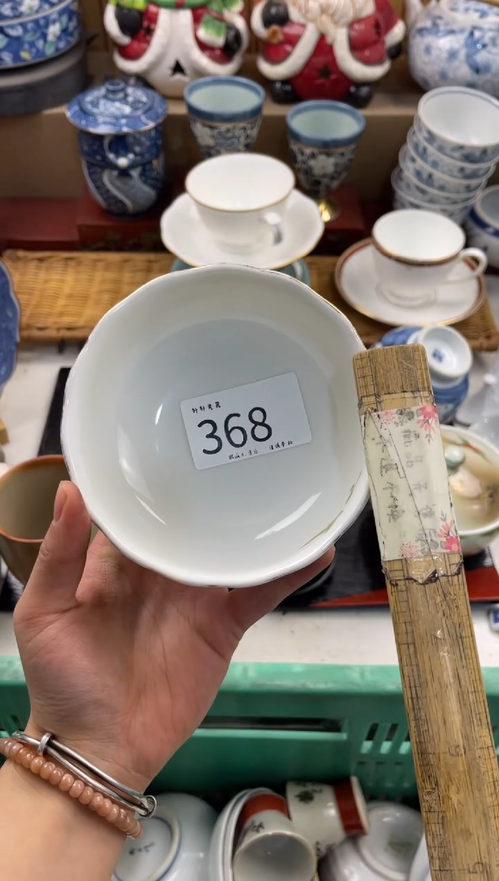 兜****我轩轩瓷器 闪购类型 定向 兜