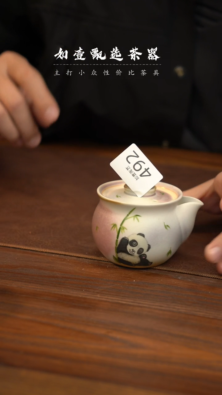 【闪购商品】如壹甄选手作 同款多样性发其一
