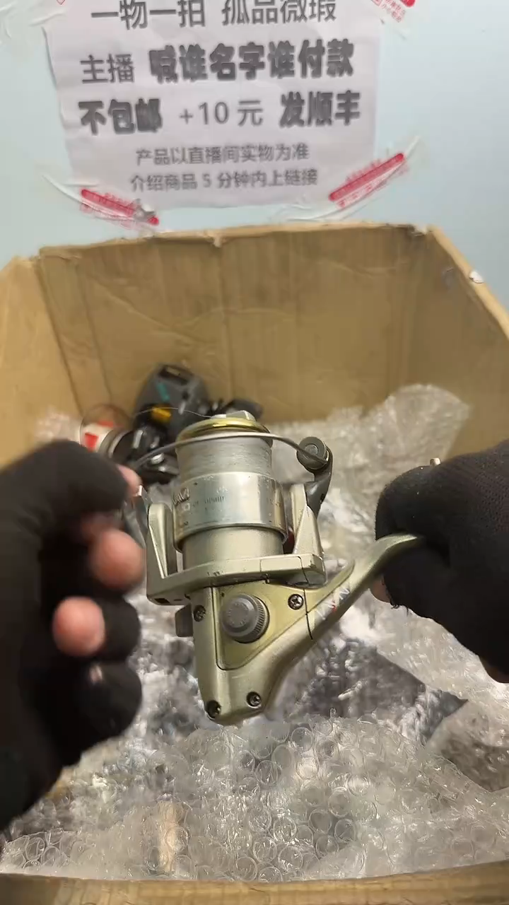 狼*钓鱼轮，微瑕孤品，成色，型号直播间讲解为准，看好再下单。