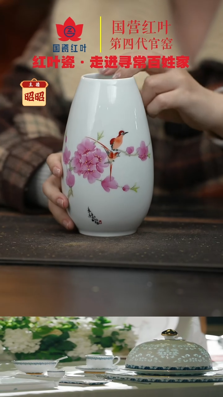 陶瓷1个正价手绘水点桃花小花插