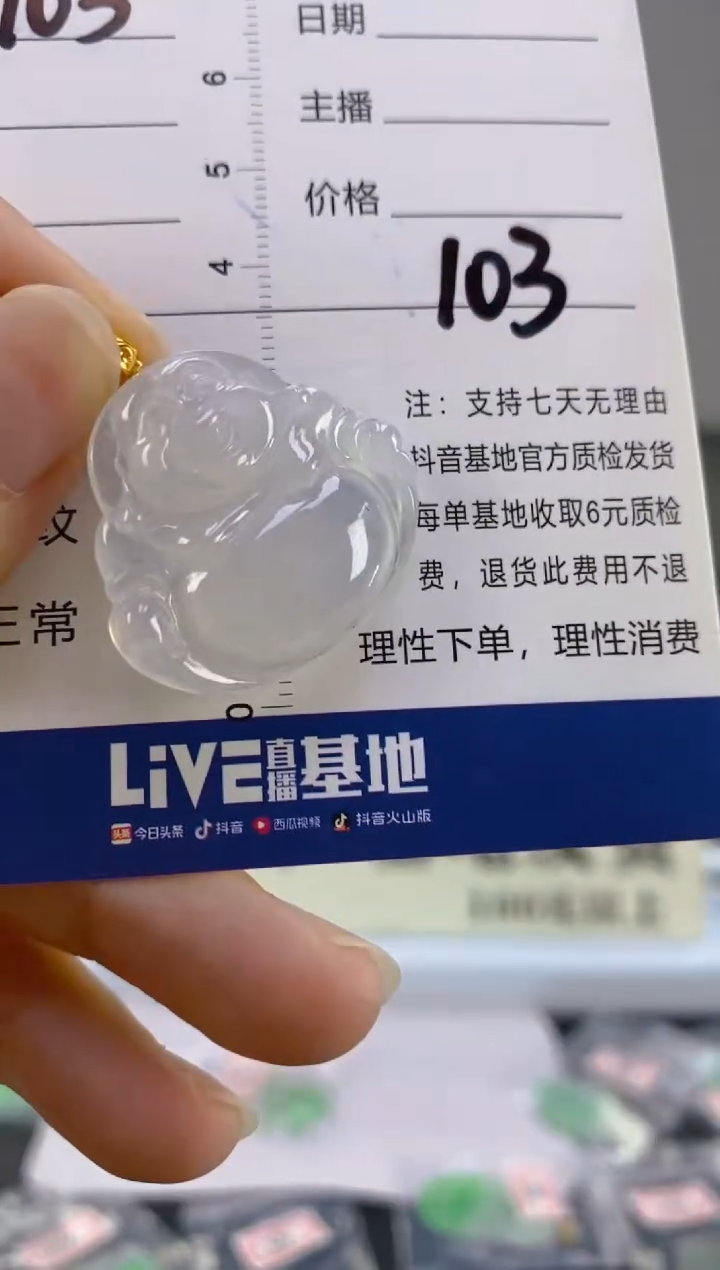 【闪购商品】翡翠颈饰18K金镶嵌天然A货翡翠