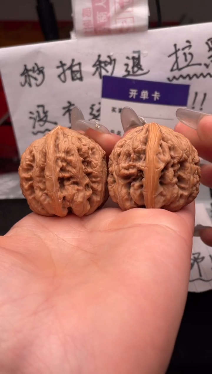 【闪购商品】文玩核桃吊坠180 粗筋 37