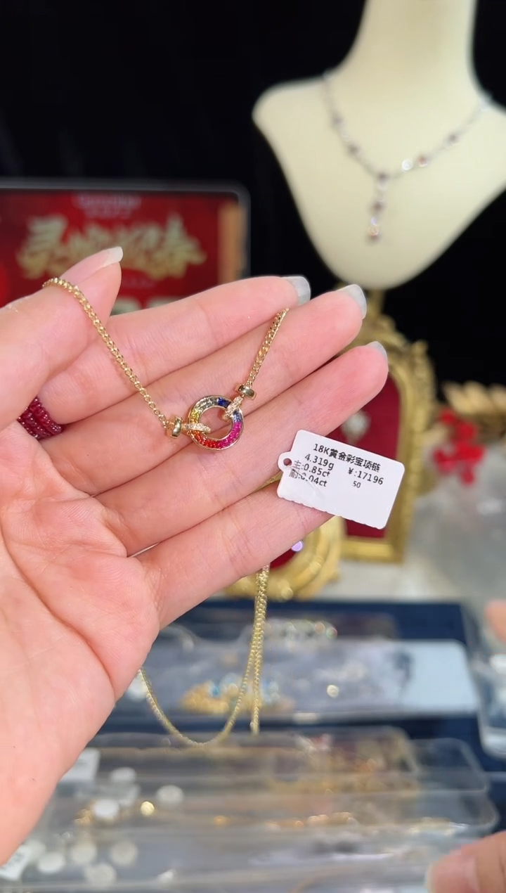 【闪购商品】彩色蓝宝石颈饰18K金镶嵌BN15554#-#92
