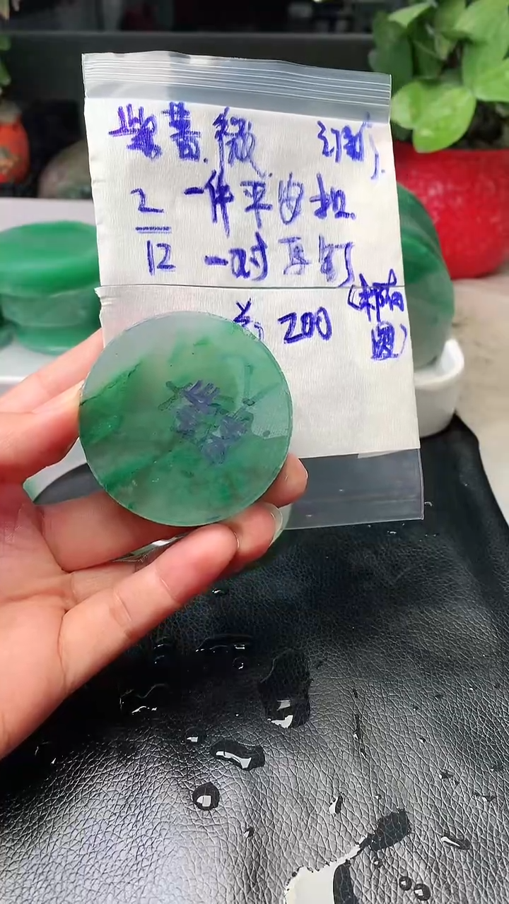 定制石英质玉（非洲翠）紫*薇一个平安扣加一对耳钉