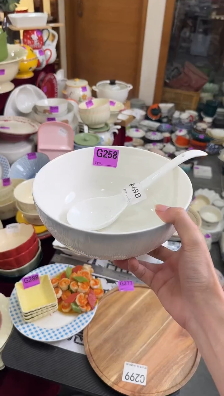 瓷片瓷G258-1个               【微瑕】