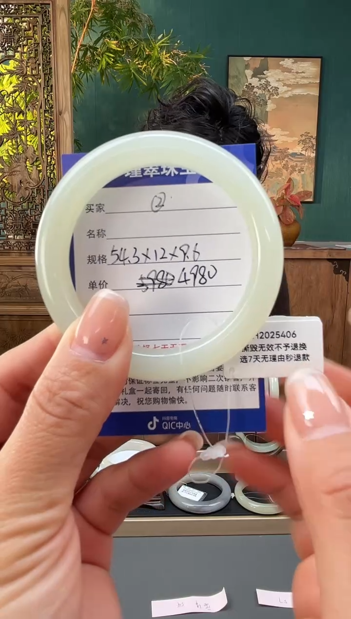 未镶嵌手镯和田玉2微色差