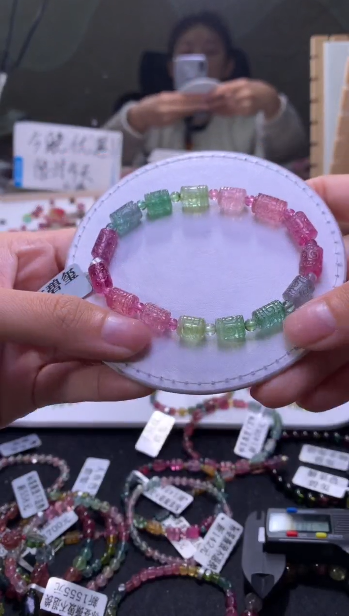 未镶嵌手串碧玺A109【天然碧玺】