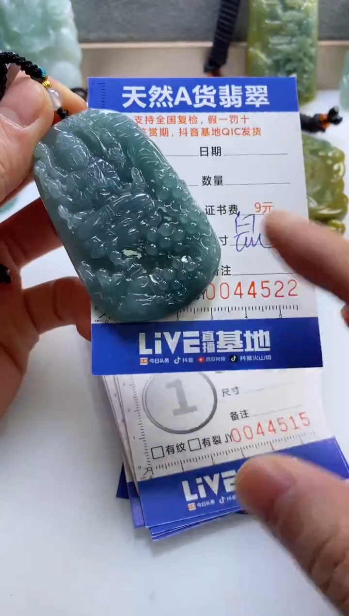 【闪购商品】翡翠挂件未镶嵌           