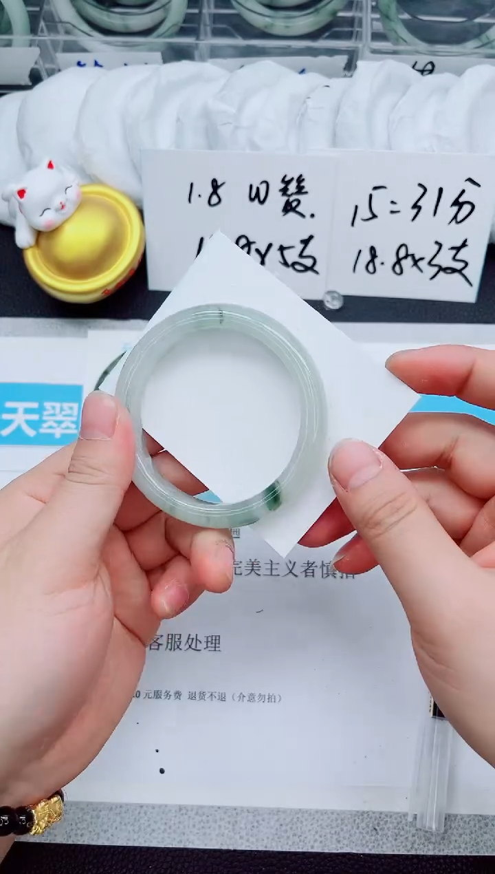 【闪购商品】石英质玉手镯未镶嵌220-58.6