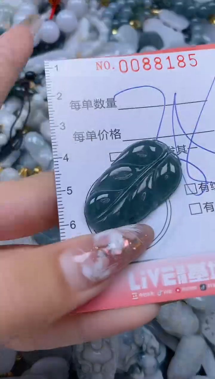 【闪购商品】翡翠颈饰未镶嵌闪购0088185