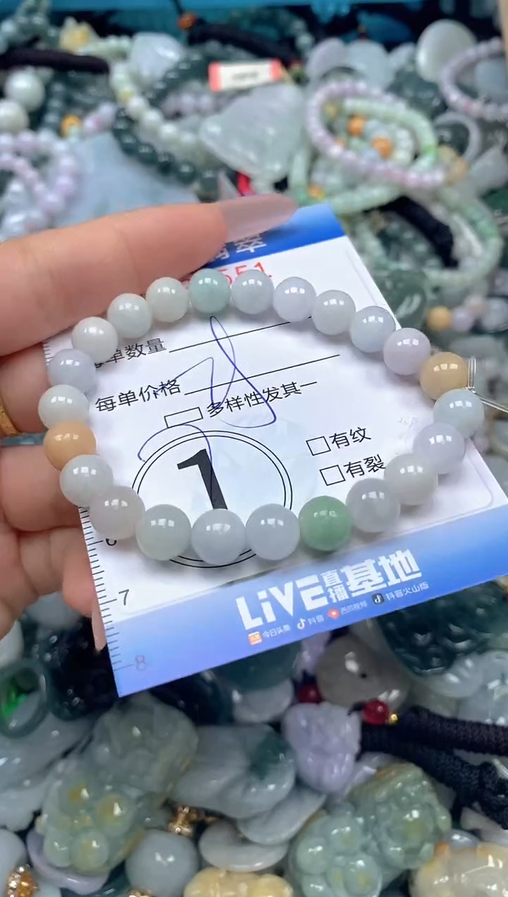 颈饰未镶嵌翡翠闪购0426551