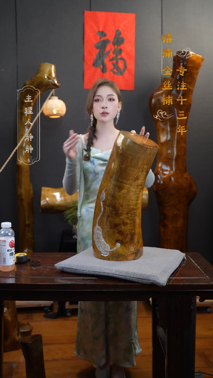 【闪购商品】金丝楠金丝楠木摆件