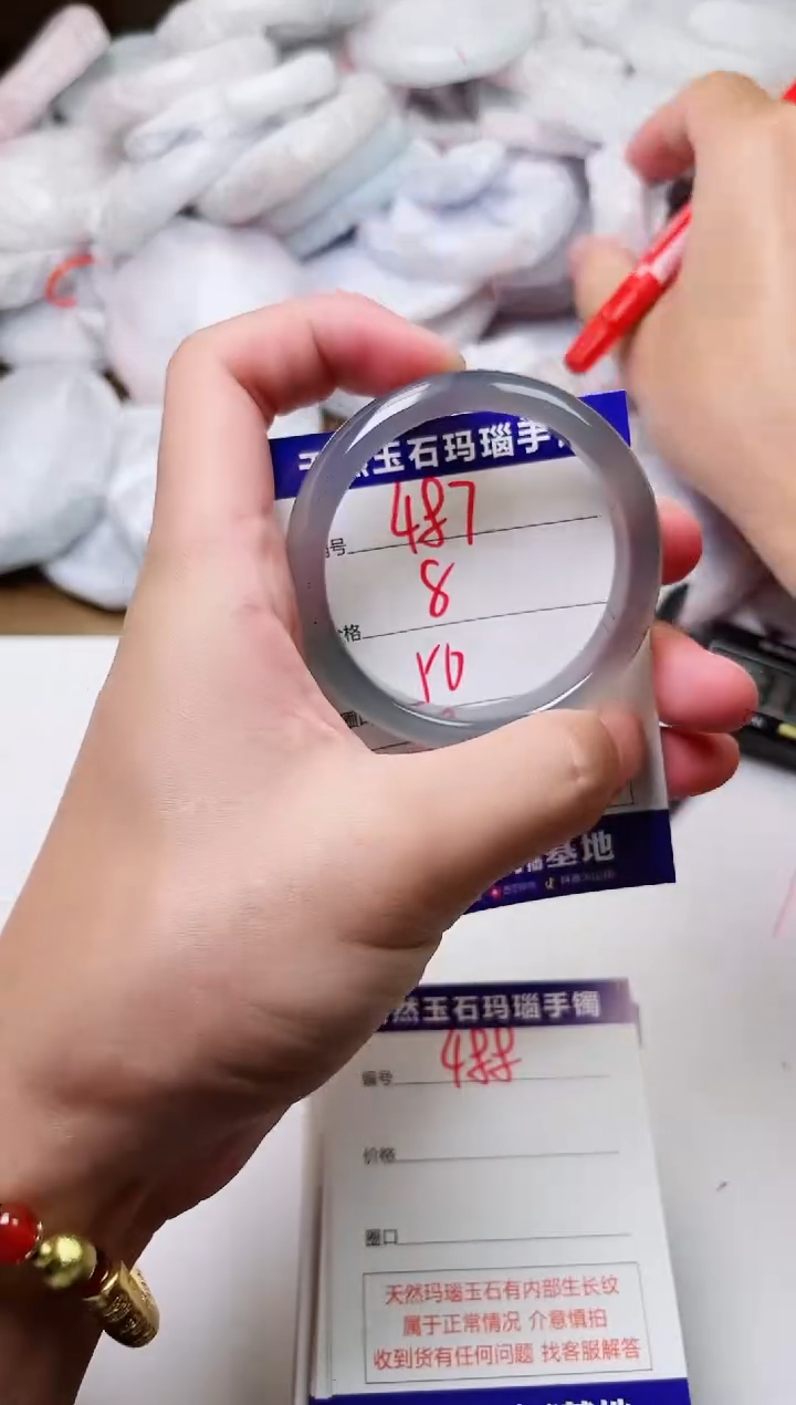 玛瑙/玉髓手镯未镶嵌487