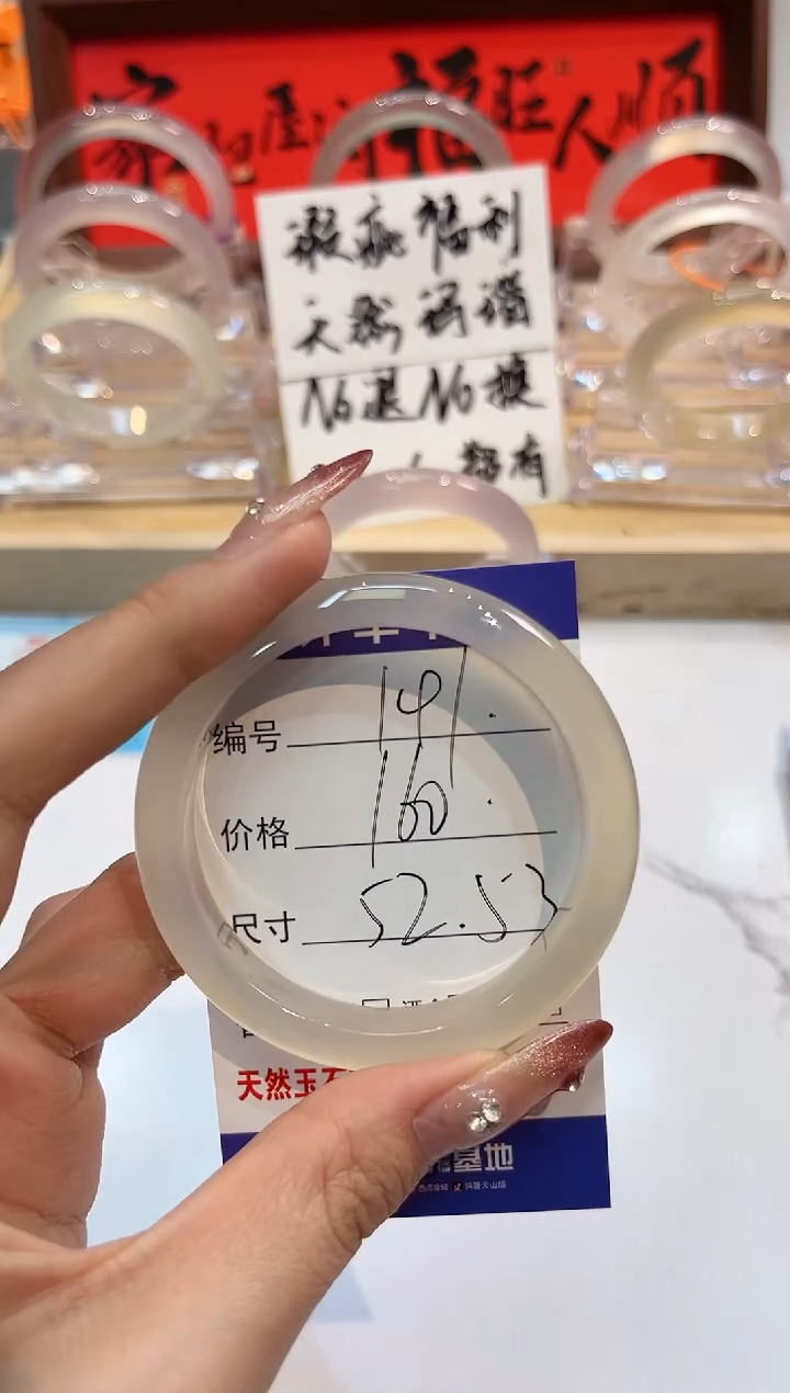 【闪购商品】玛瑙/玉髓手镯未镶嵌141-L马黑1瑕L-L52+