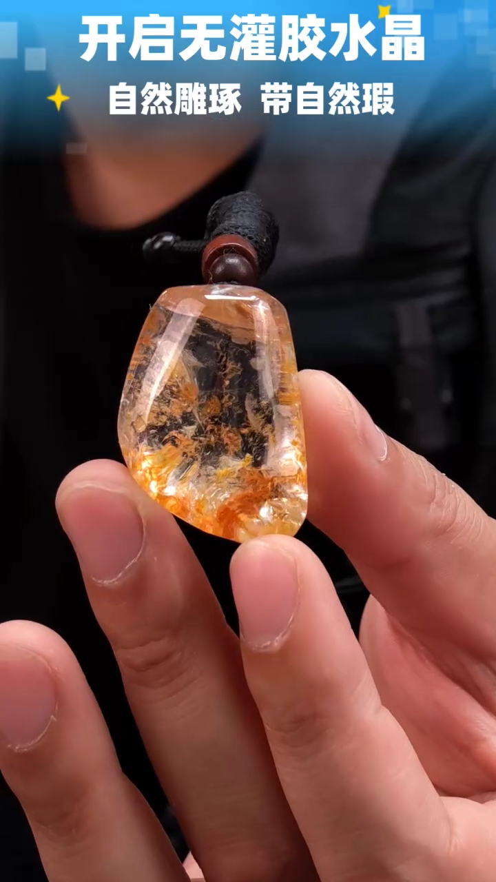 未镶嵌珠宝半成品水晶567