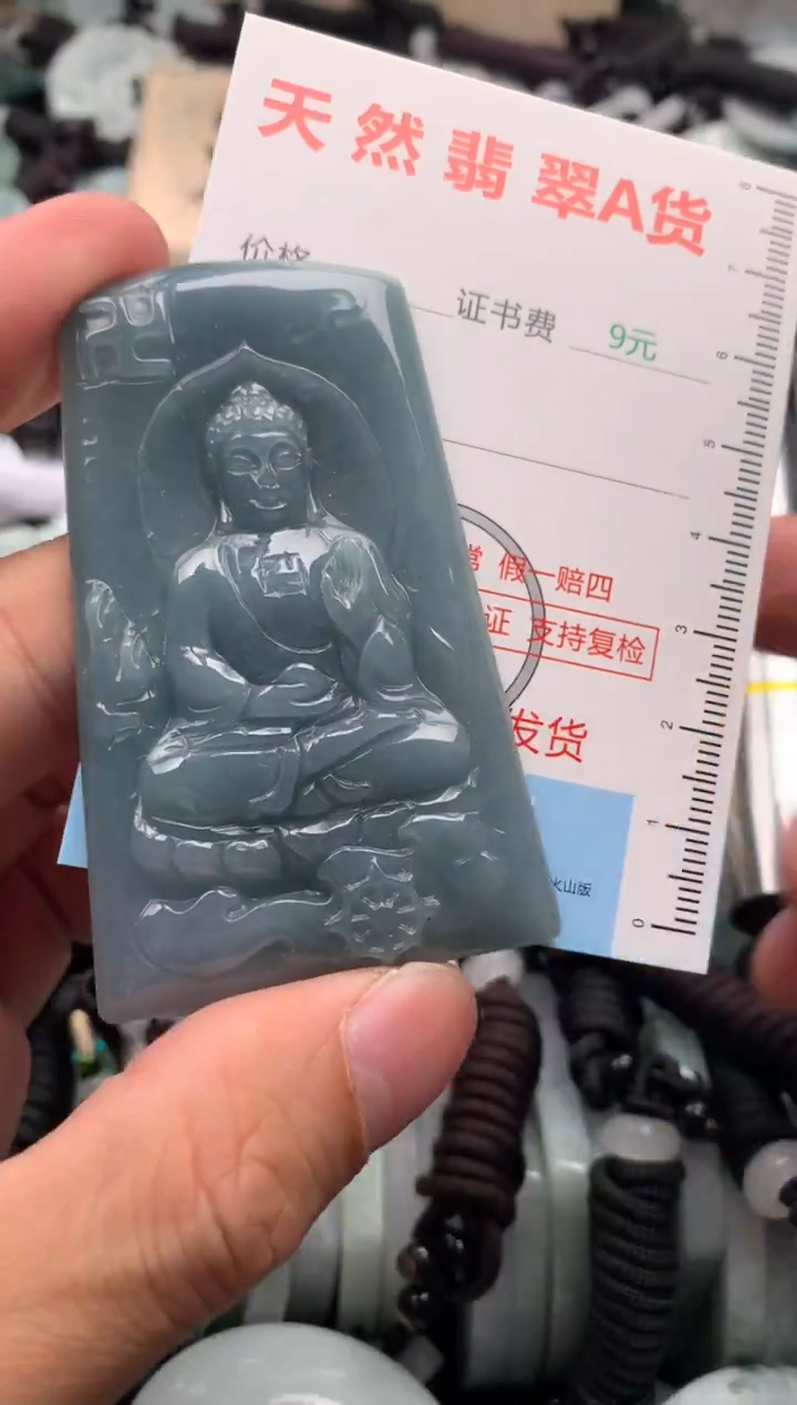 【闪购商品】翡翠吊坠(不含链)未镶嵌1