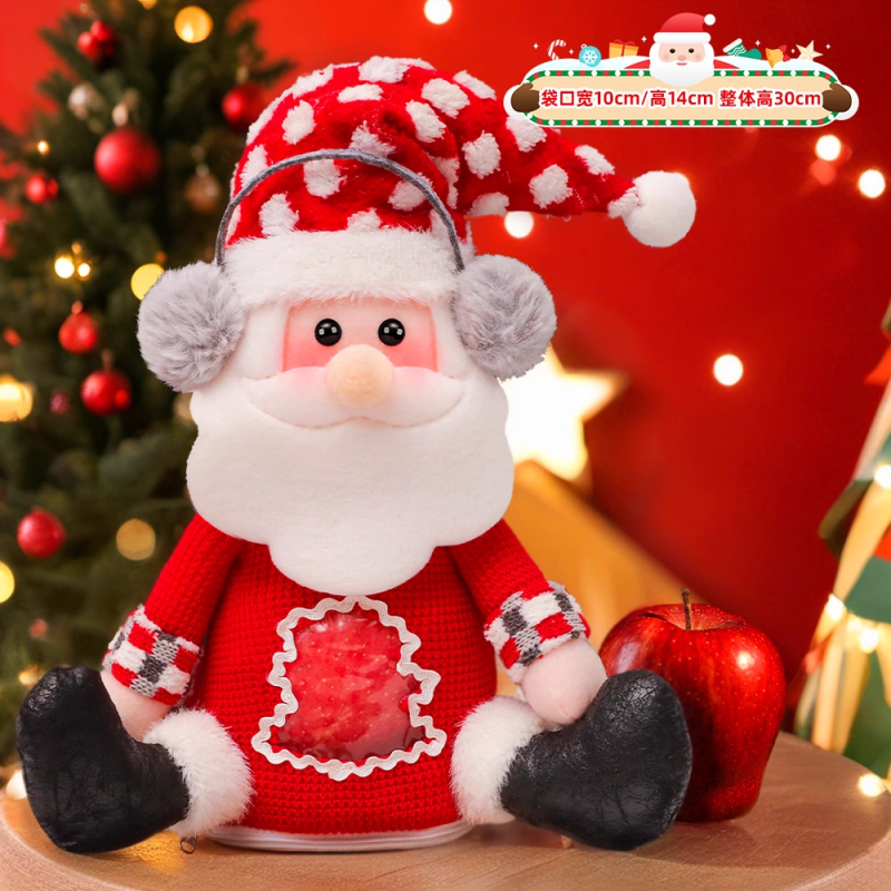 圣诞节苹果糖果礼盒包装盒圣诞老人礼品盒礼物罐子儿童平安夜礼物