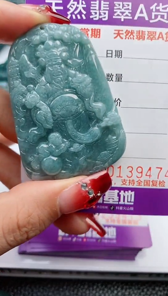 【闪购商品】翡翠颈饰未镶嵌            