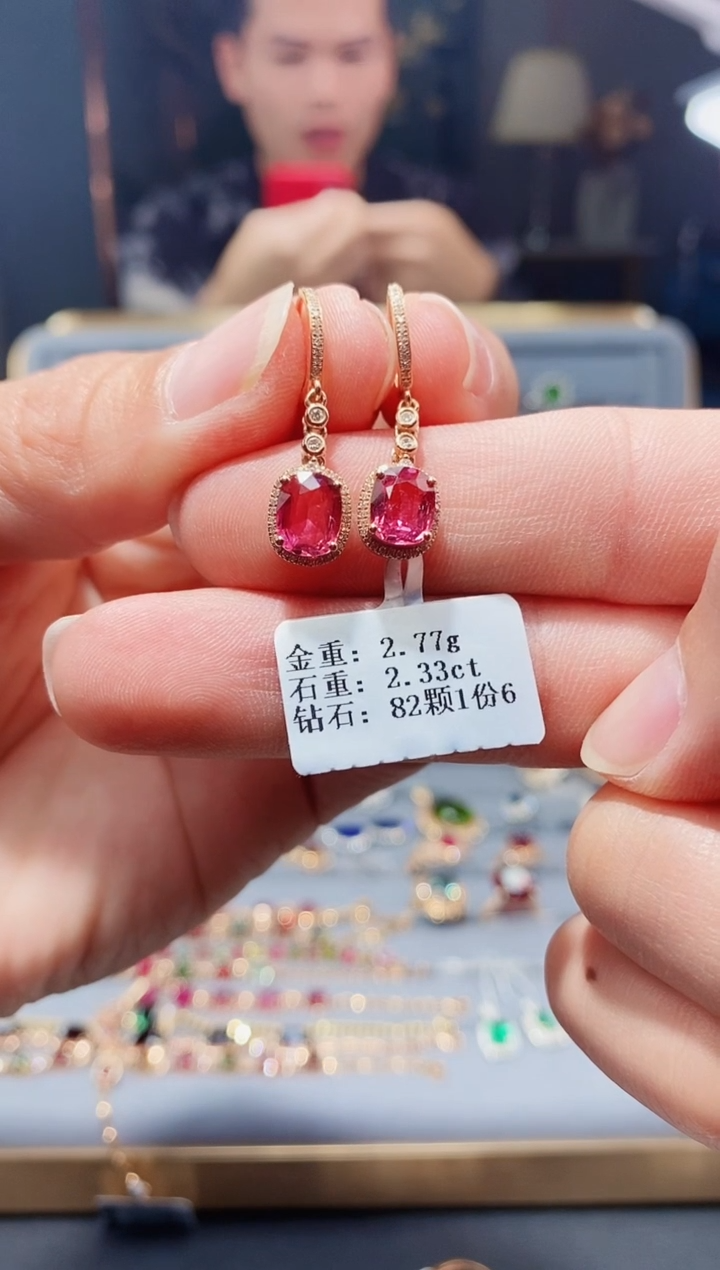 【闪购商品】碧玺耳饰18K金镶嵌2.33配钻