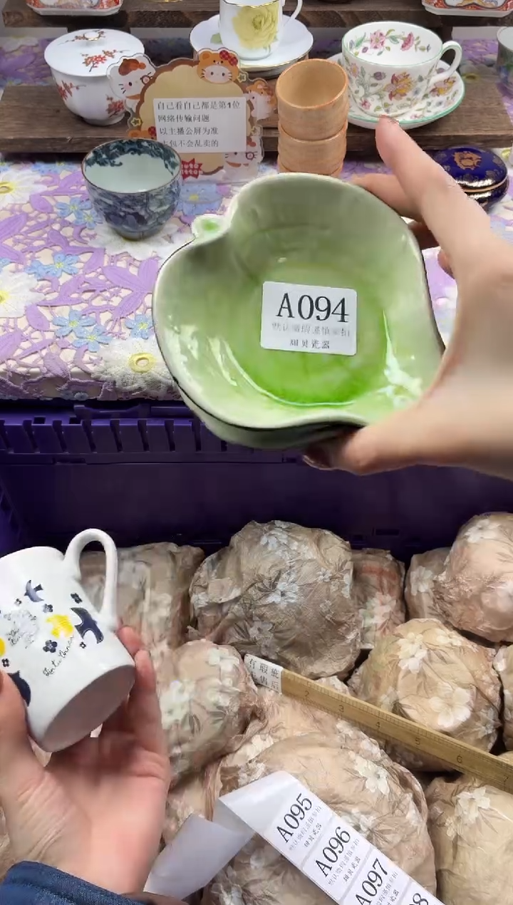 瓷片温***?                A094