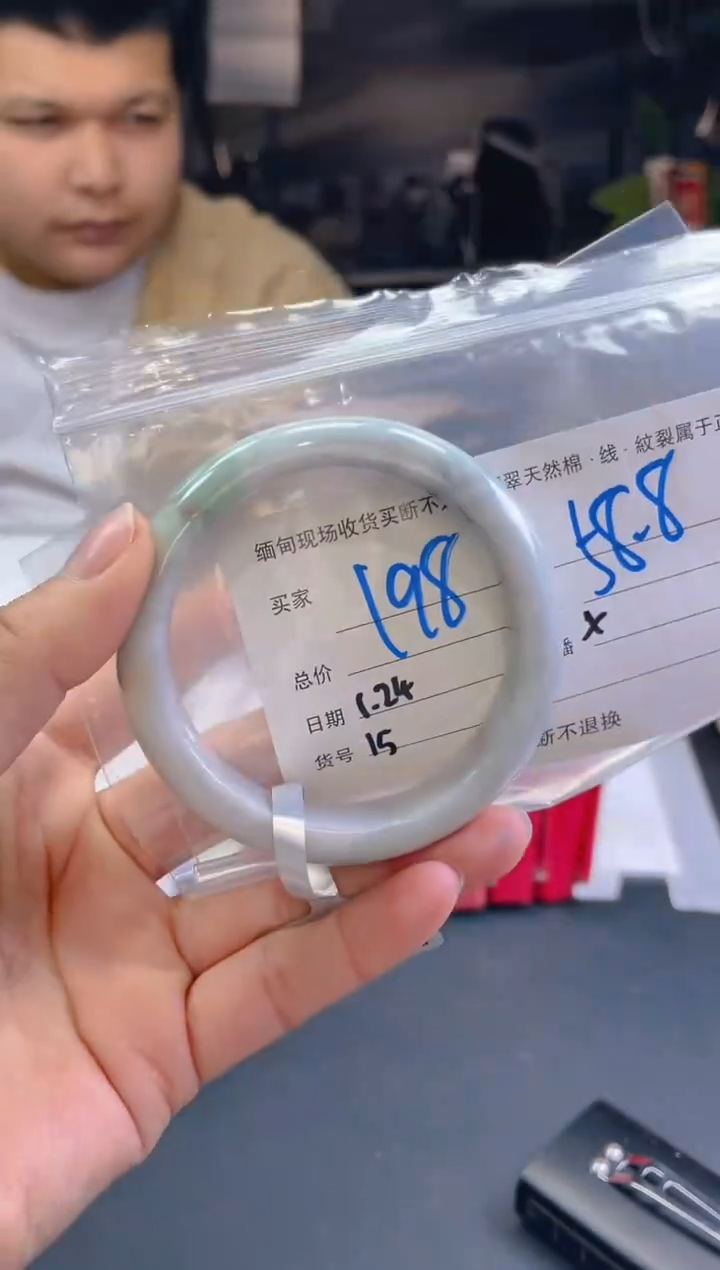 【闪购商品】定制翡翠未镶嵌毛货手镯需精细抛光/58