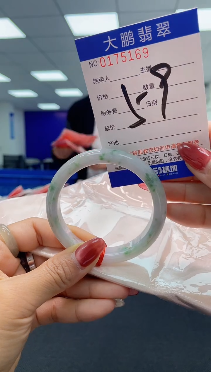 翡翠未镶嵌手镯AAAAAAAAAA