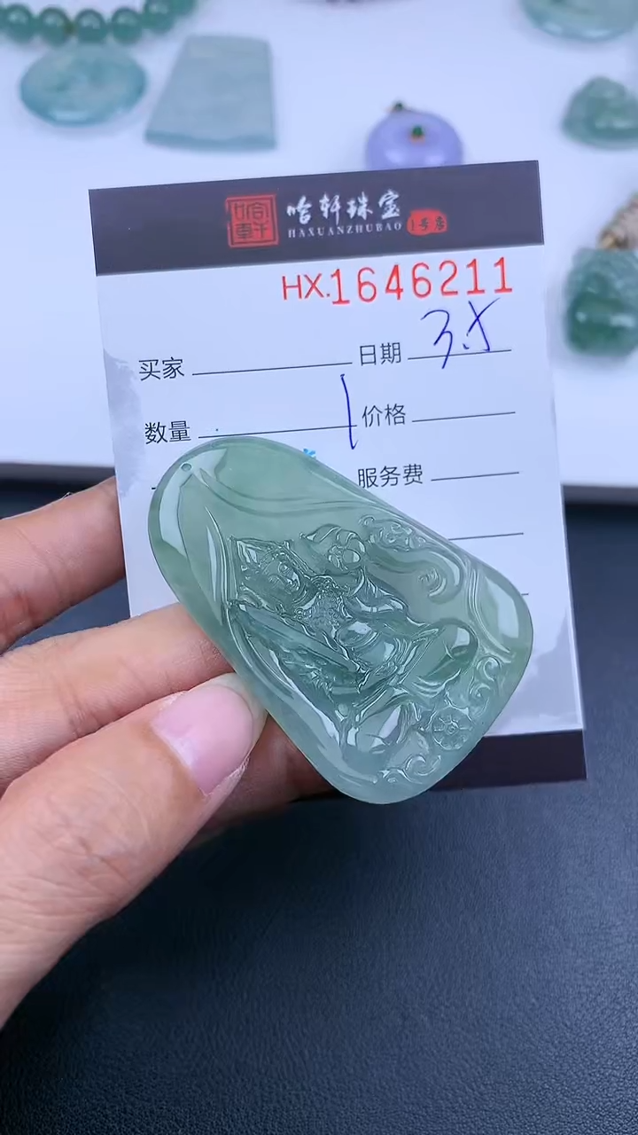 【闪购商品】翡翠挂件未镶嵌哈轩 挂件1