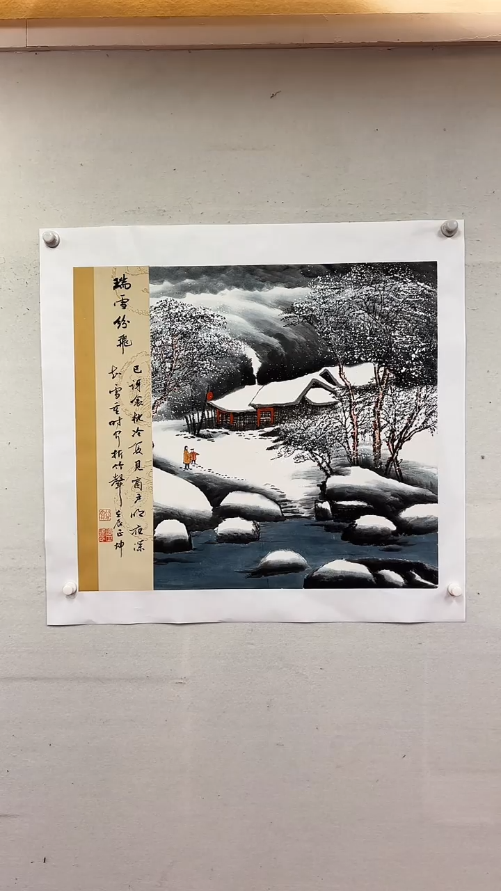 国画瑞雪纷飞/4尺斗方托底/谭正坤