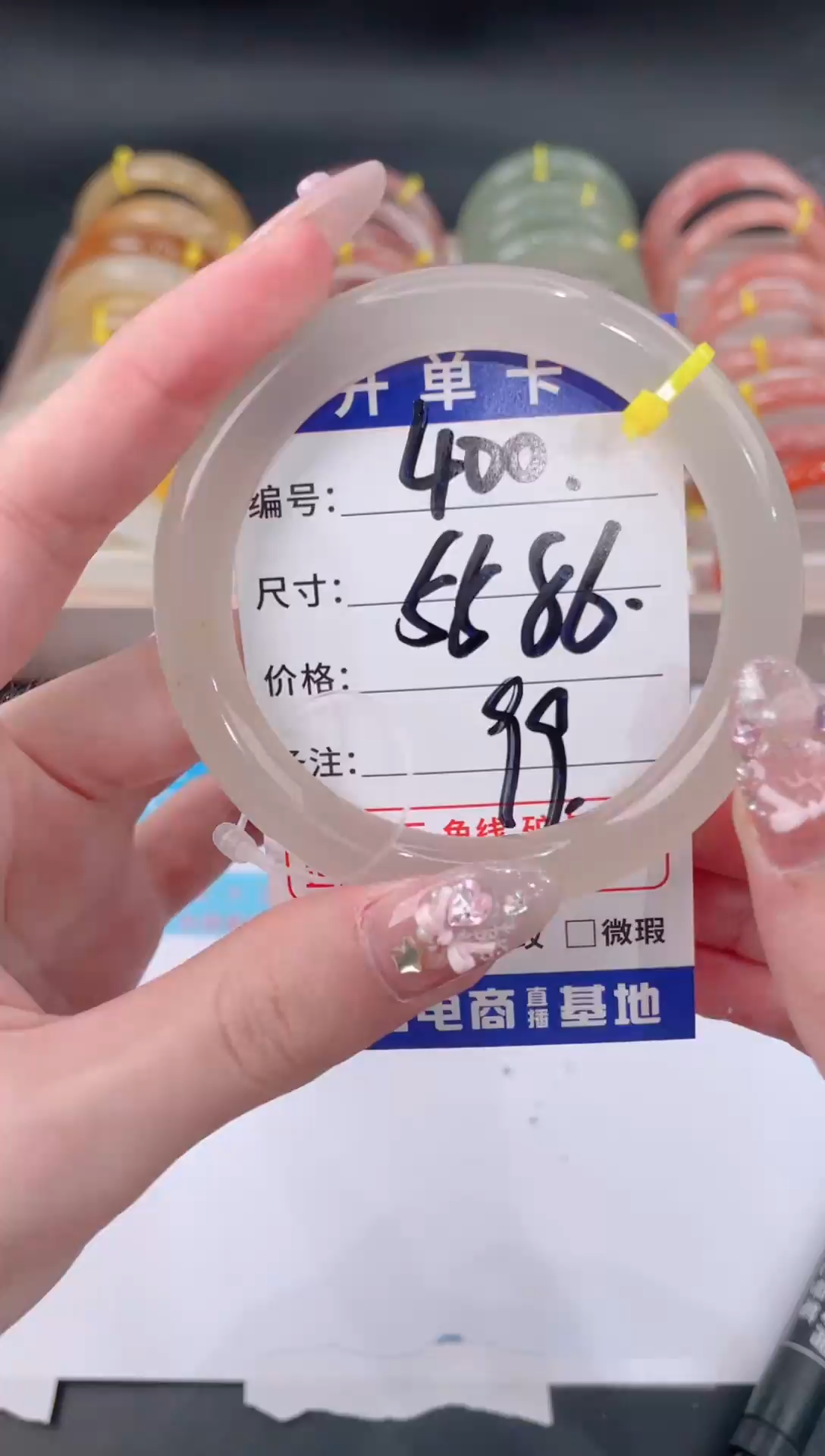 未镶嵌手镯石英质玉400