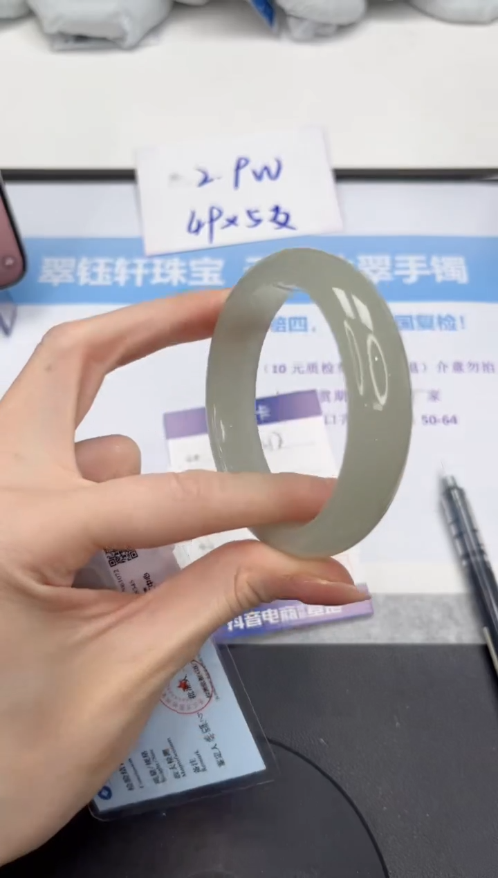 石英质玉手镯未镶嵌V242-58.6