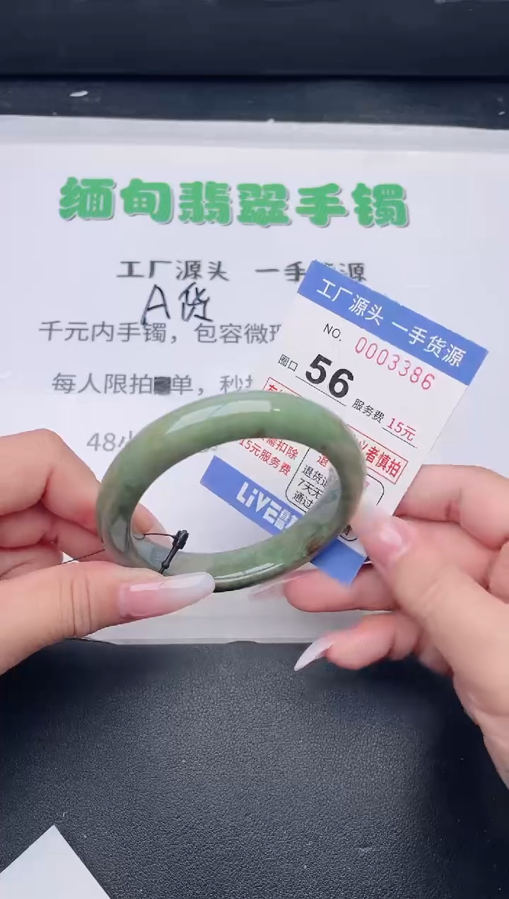 未镶嵌手镯翡翠翡翠手镯未镶嵌