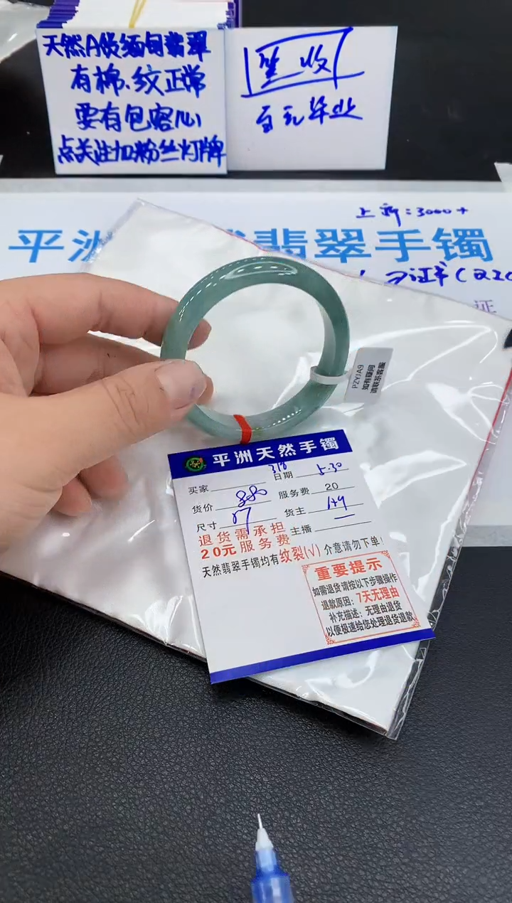 翡翠手镯未镶嵌1111111111