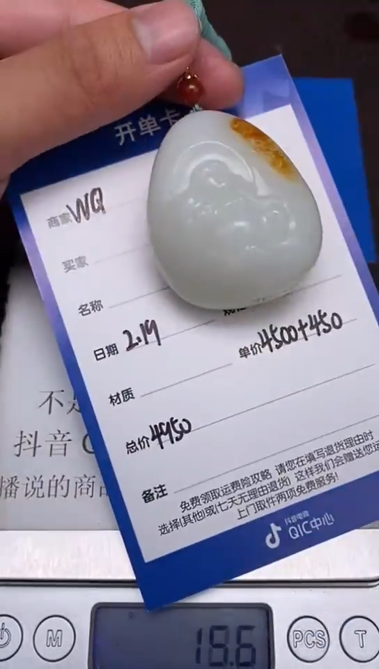 【闪购商品】和田玉2.19WQ多样性拍一发一未镶嵌125