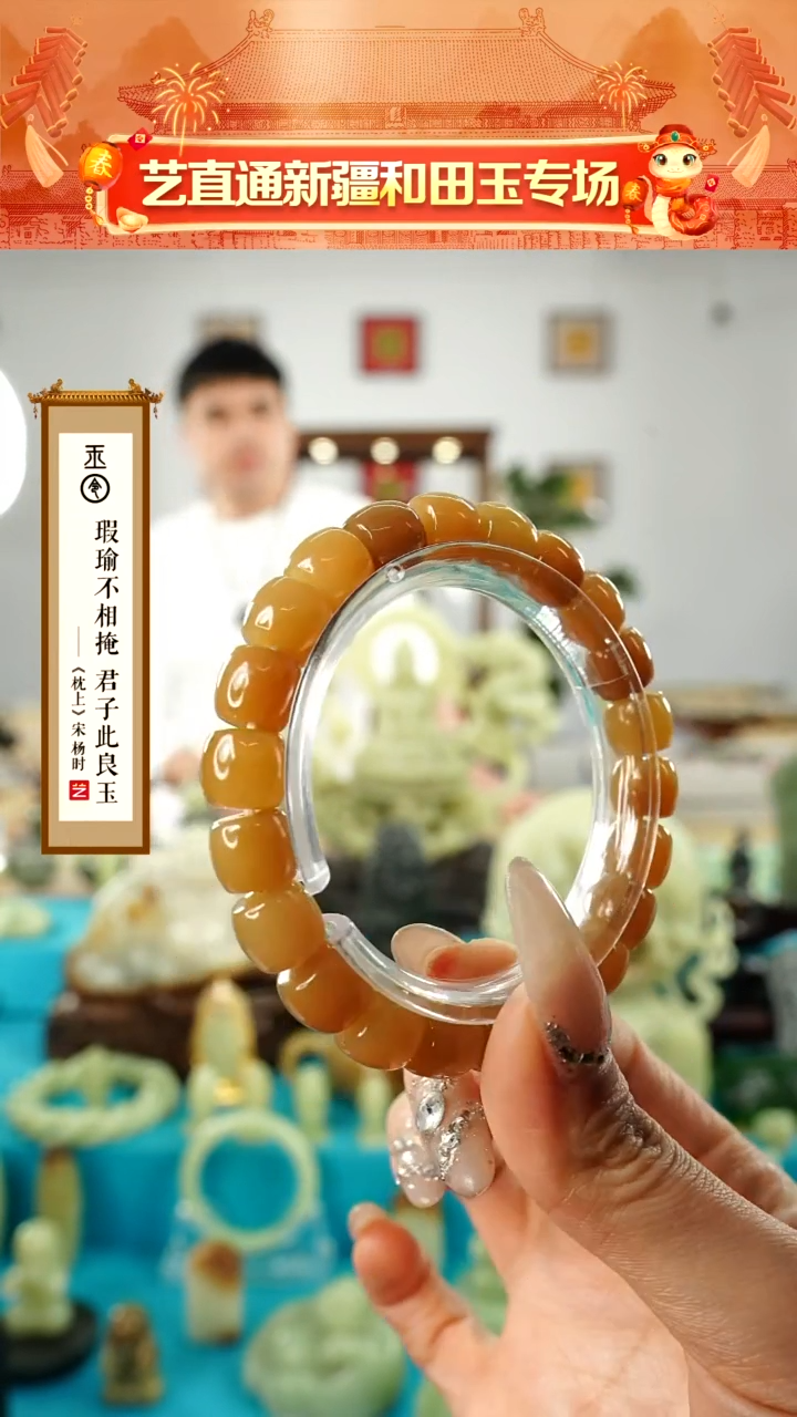 【闪购商品】和田玉手串未镶嵌9*10mm