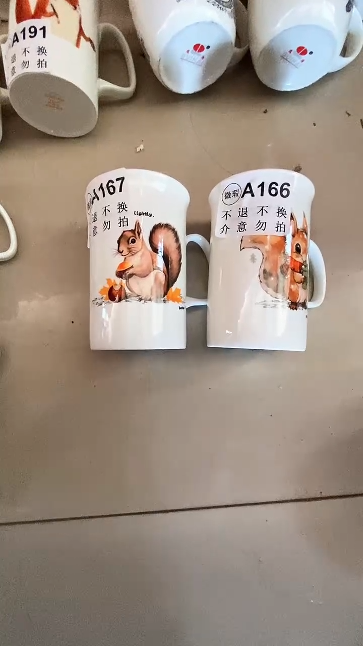 骨瓷库存产品默认微瑕介意慎拍