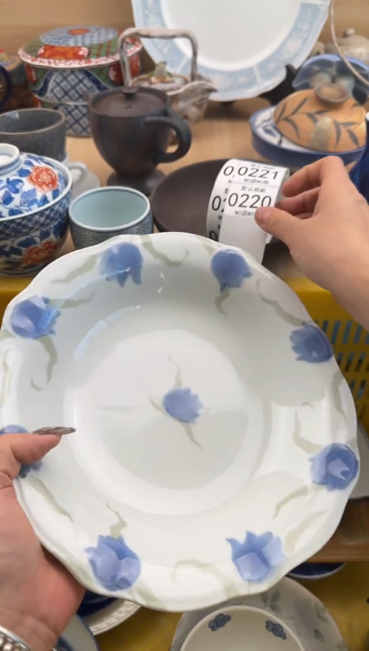 220默认微瑕，满20元包邮