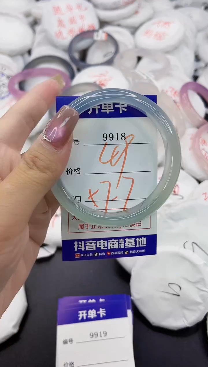 玛瑙/玉髓手镯未镶嵌9918